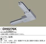 DH0276K