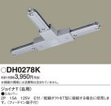 DH0278K