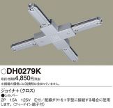 DH0279K