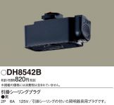 DH8542B