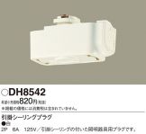 DH8542