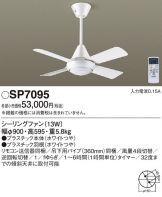 SP7095