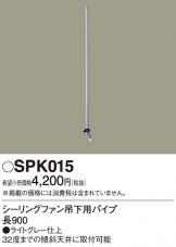 SPK015
