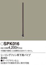 SPK016