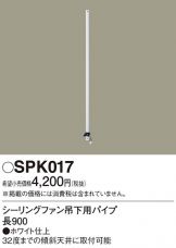 SPK017