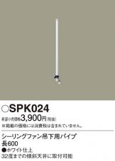 SPK024