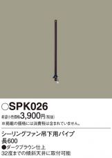 SPK026