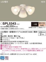 SPL5343