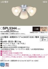 SPL5344