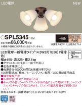 SPL5345