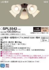 SPL5542