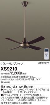 XS9210