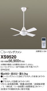 XS9520