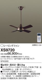 XS9720