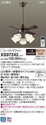 XS97242