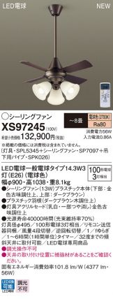 XS97245