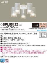 SPL5512Z