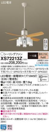 XS72213Z