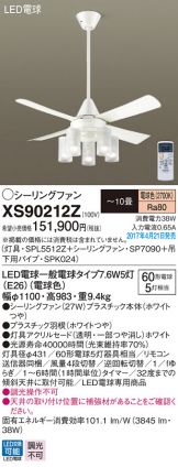 XS90212Z
