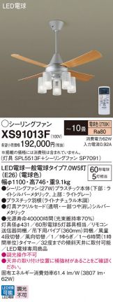 XS91013F