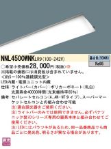 NNL4500WNKLR9
