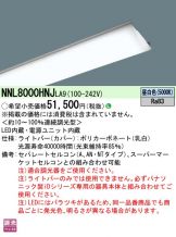 NNL8000HNJLA9
