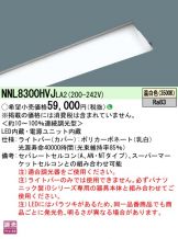 NNL8300HVJLA2