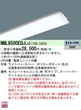 NNL8500EDJLA9