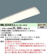 NNL8500EVJLE9