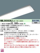 NNL8600ENJLA9