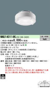 NNU140114KLE9