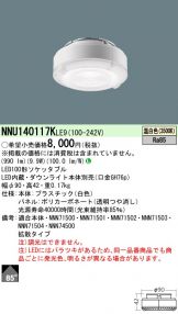 NNU140117KLE9