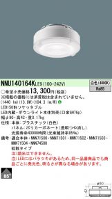 NNU140164KLE9