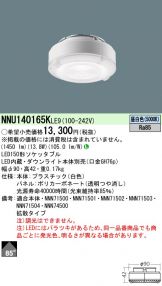 NNU140165KLE9