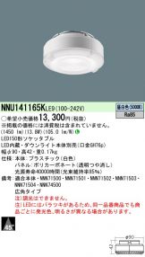 NNU141165KLE9
