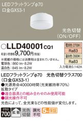 LLD40001CQ1
