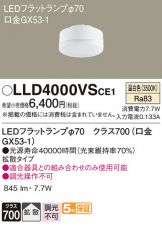 LLD4000VSCE1