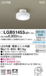 LGB51453LE1