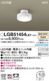 LGB51454LE1