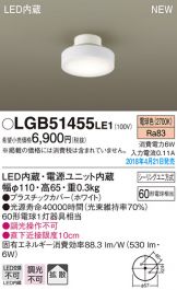 LGB51455LE1