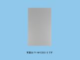 FY-MYC43C-S