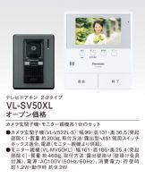 VL-SV50XL