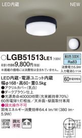 LGB51513LE1