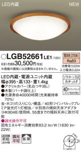 LGB52661LE1