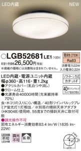 LGB52681LE1