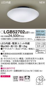 LGB52702LE1