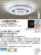 LGBZ3190