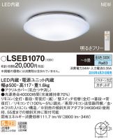 LSEB1070