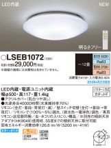 LSEB1072