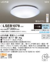 LSEB1078